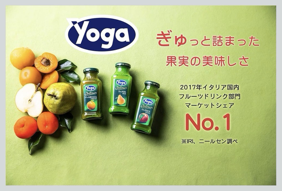 An advertisement for Yoga fruit juice from Italy. Three small green glass bottles are shown with apricots, pears, and peaches on a light green background.