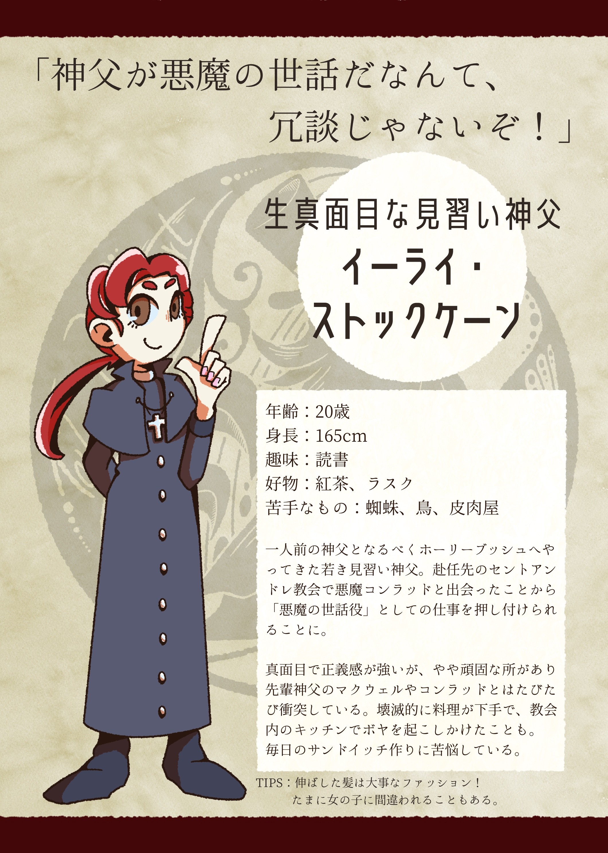 江古田煩人@泥眼書房: 
