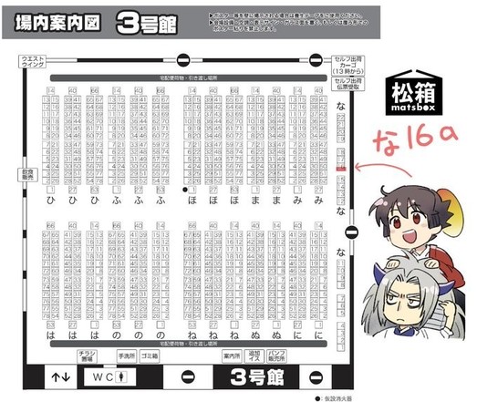 壁……