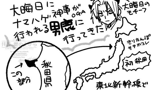 ペーパーのイラスト