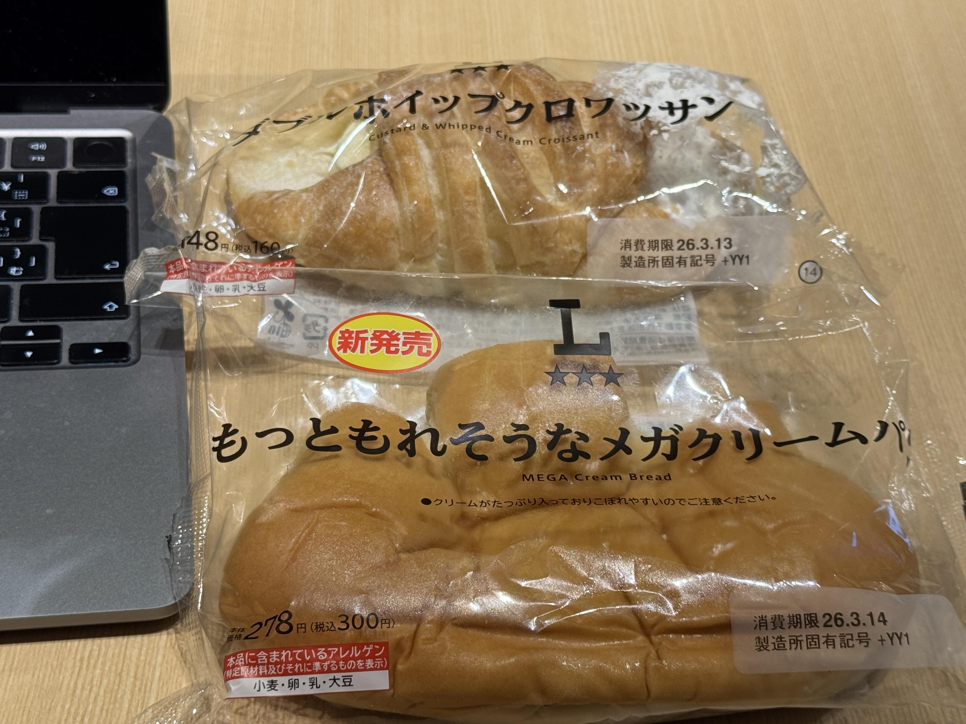 ローソンメガクリームパンとダブルホイップクロワッサン