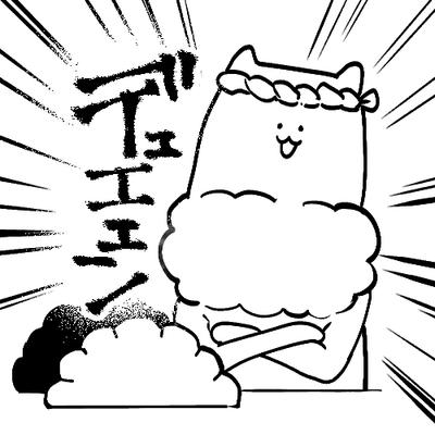 gyouza_morisaburo@sukebepacos.com