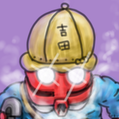 吉田  :sabakan: