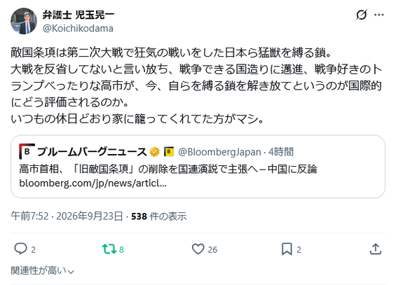 Posted media