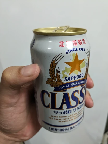 サッポロクラシック350ml缶