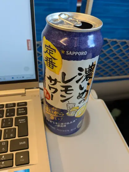 東海道新幹線のテーブルの上に載った濃いめのレモンサワーの写真