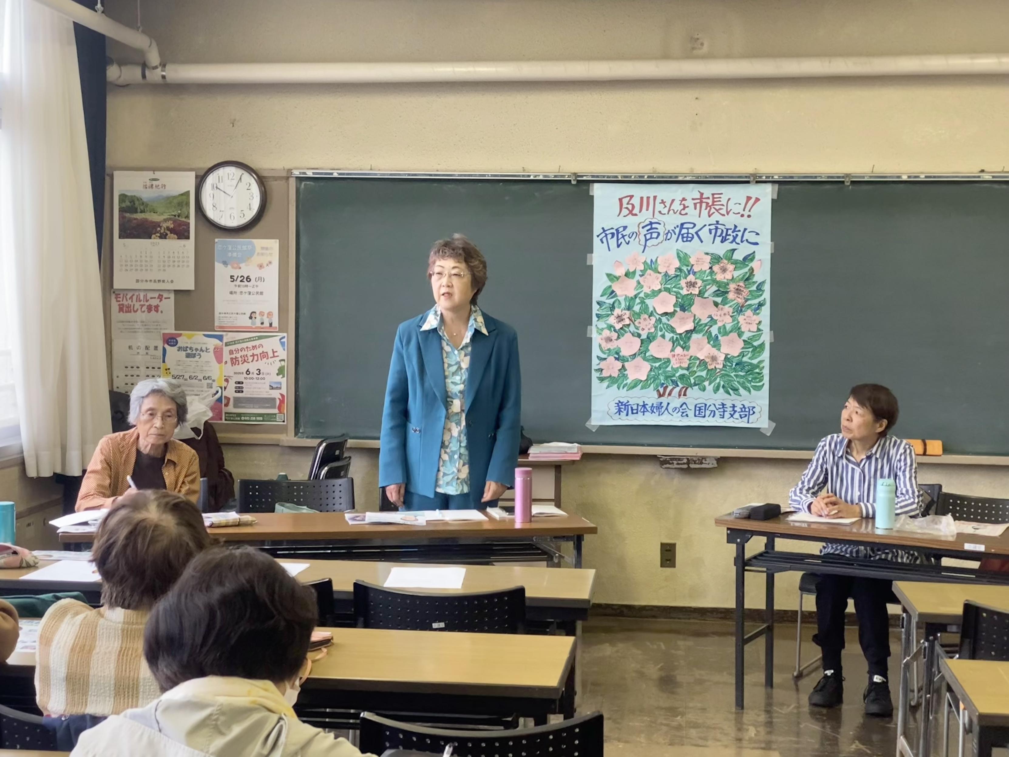 会合で挨拶をする及川さん