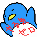 :yuzupen_zero_yaruki: