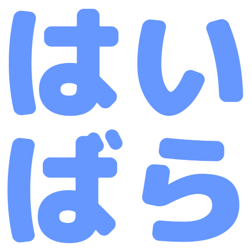 :1_haibala:
