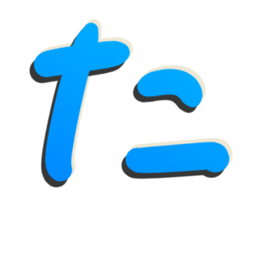 :ta: